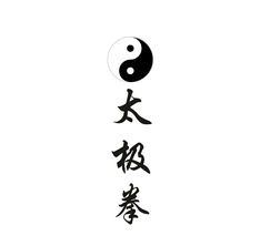 illustration du Qi gong